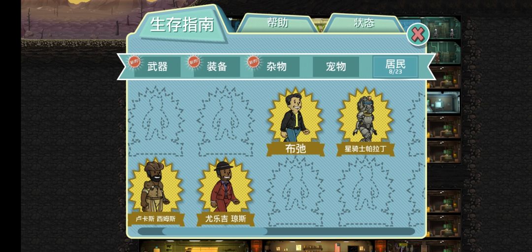 动态图片 8