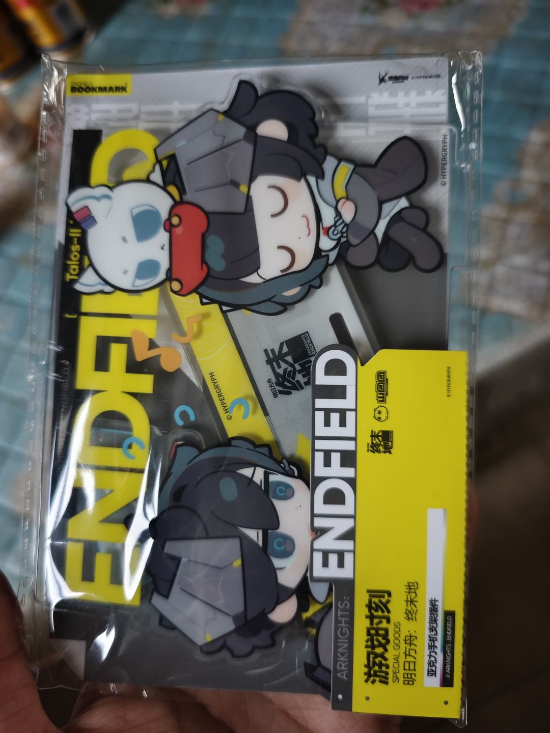 周边终于到啦 4
