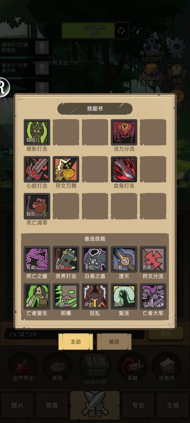 突然才发现的怪事截图