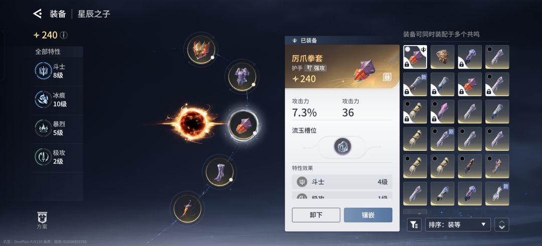 有没有一起打本的?不想野排了,容易翻车 1