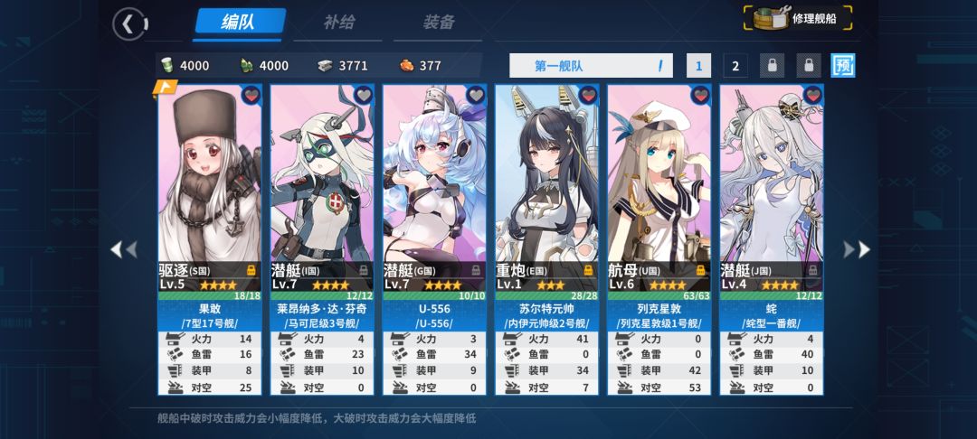 老萌新回游 1
