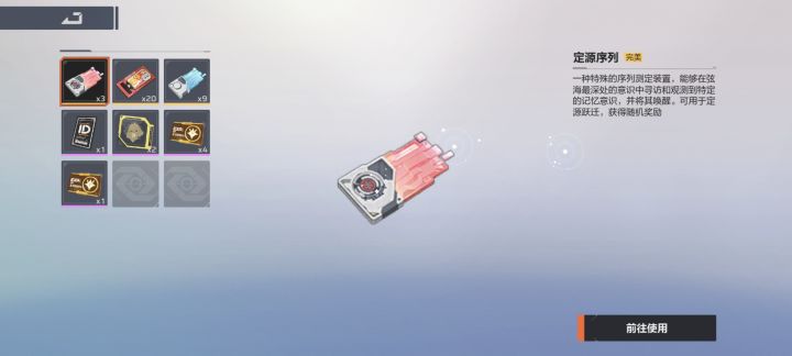 这个抽奖券可以留下来以后用吗截图