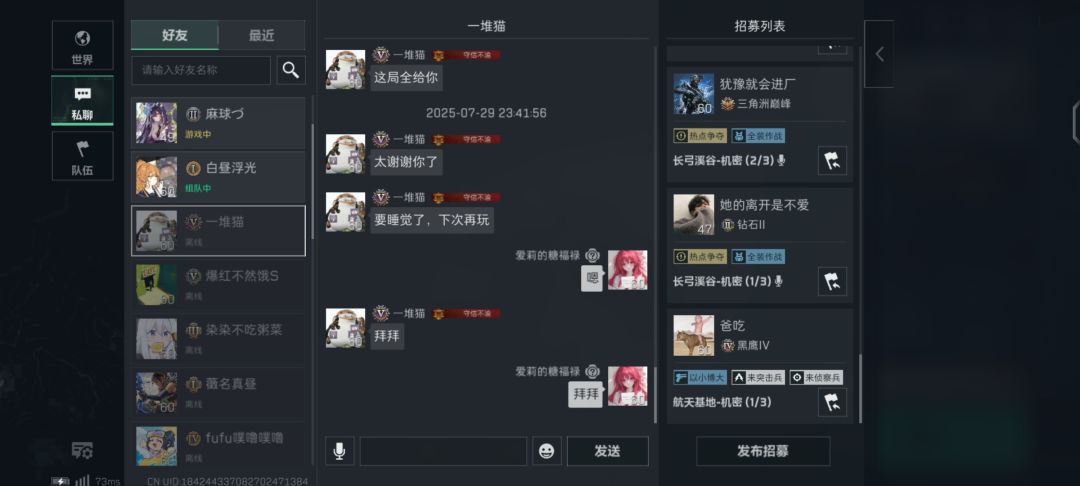 也是给鼠鼠得吃了 6