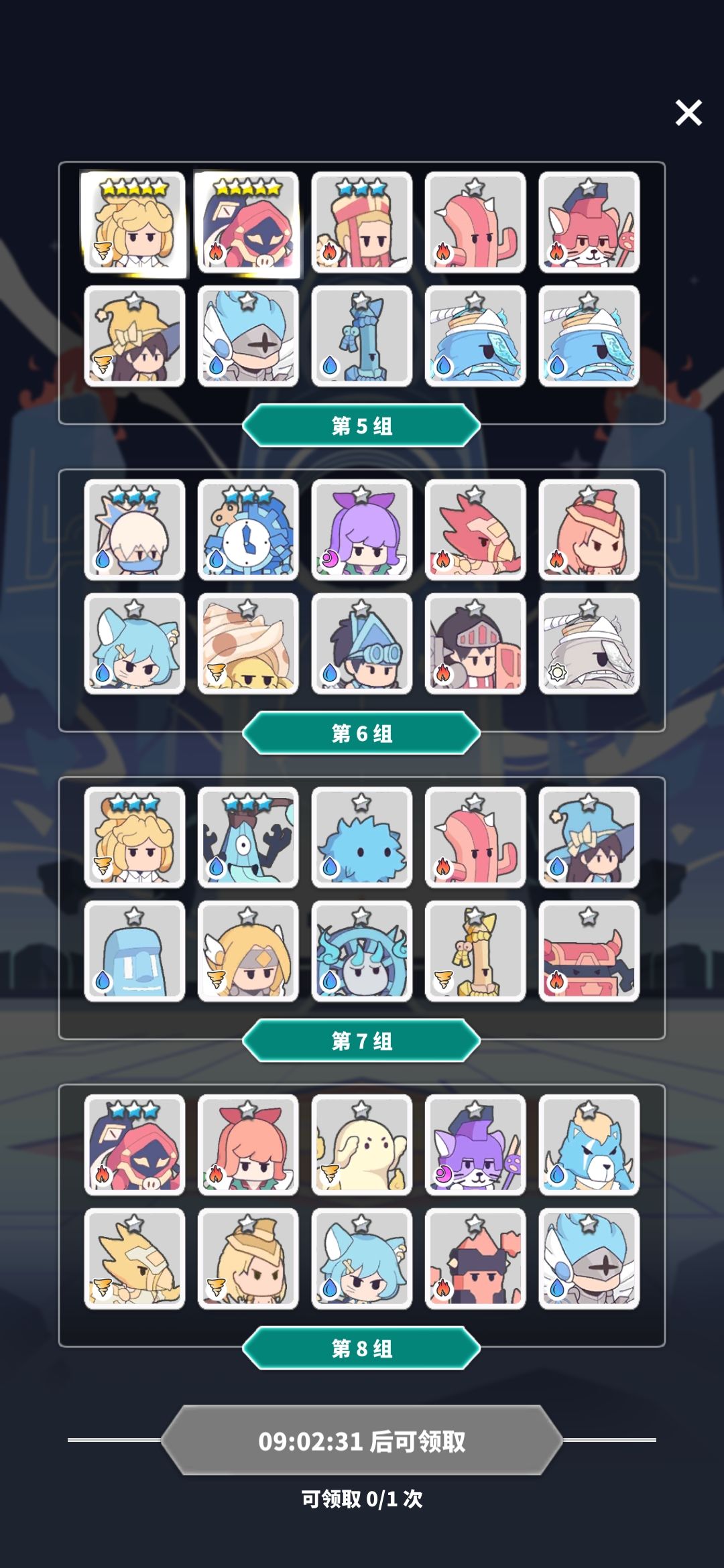 求助 2