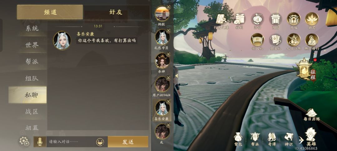 尊嘟假嘟？ 2