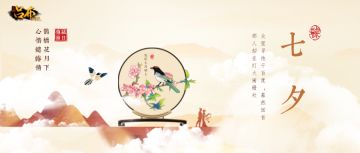 三国吕布传说 | 七夕鹊桥愿，八月活动抢先看！