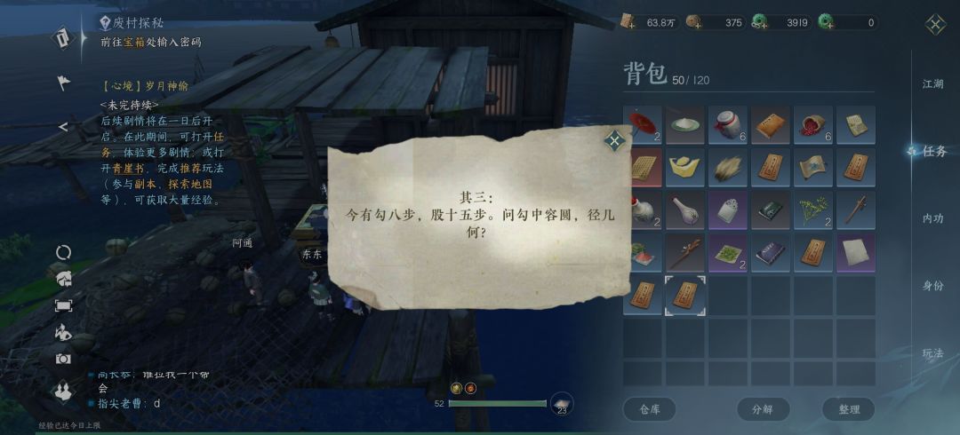 动态图片 3