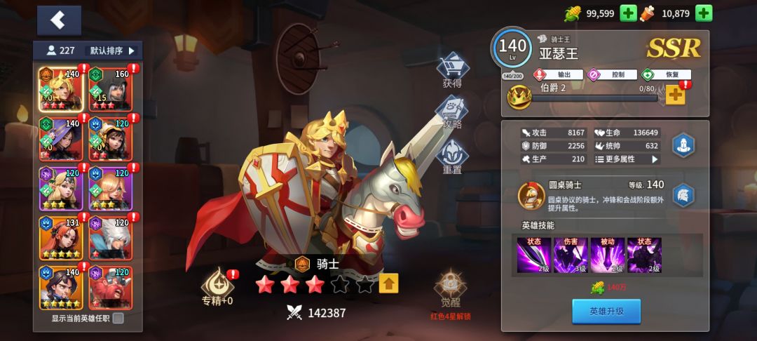 第十天,600抽鸟枪换大炮 2