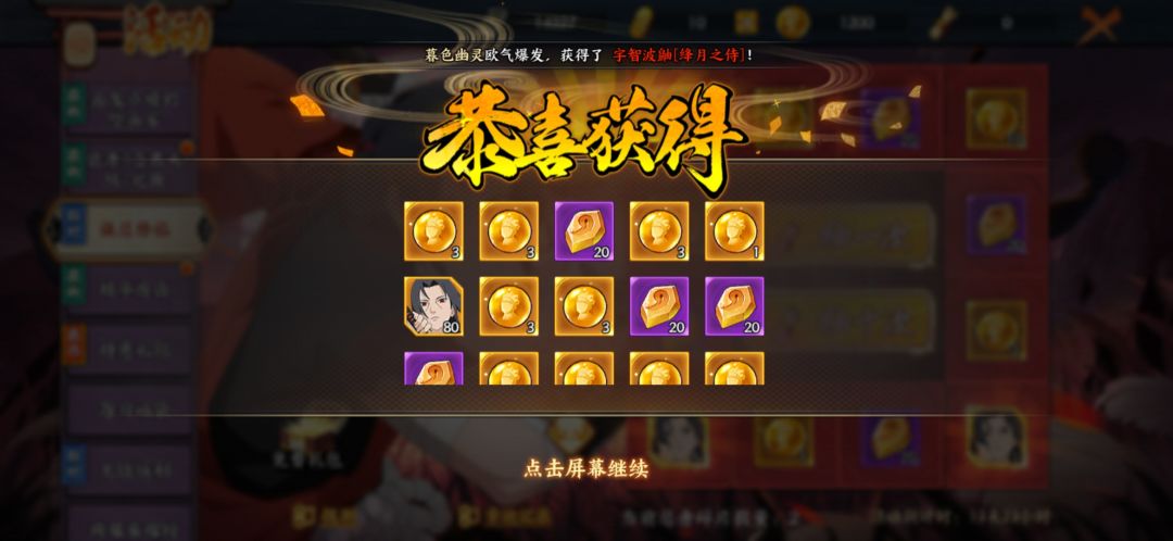 玩了这么久第一次欧了…… 1