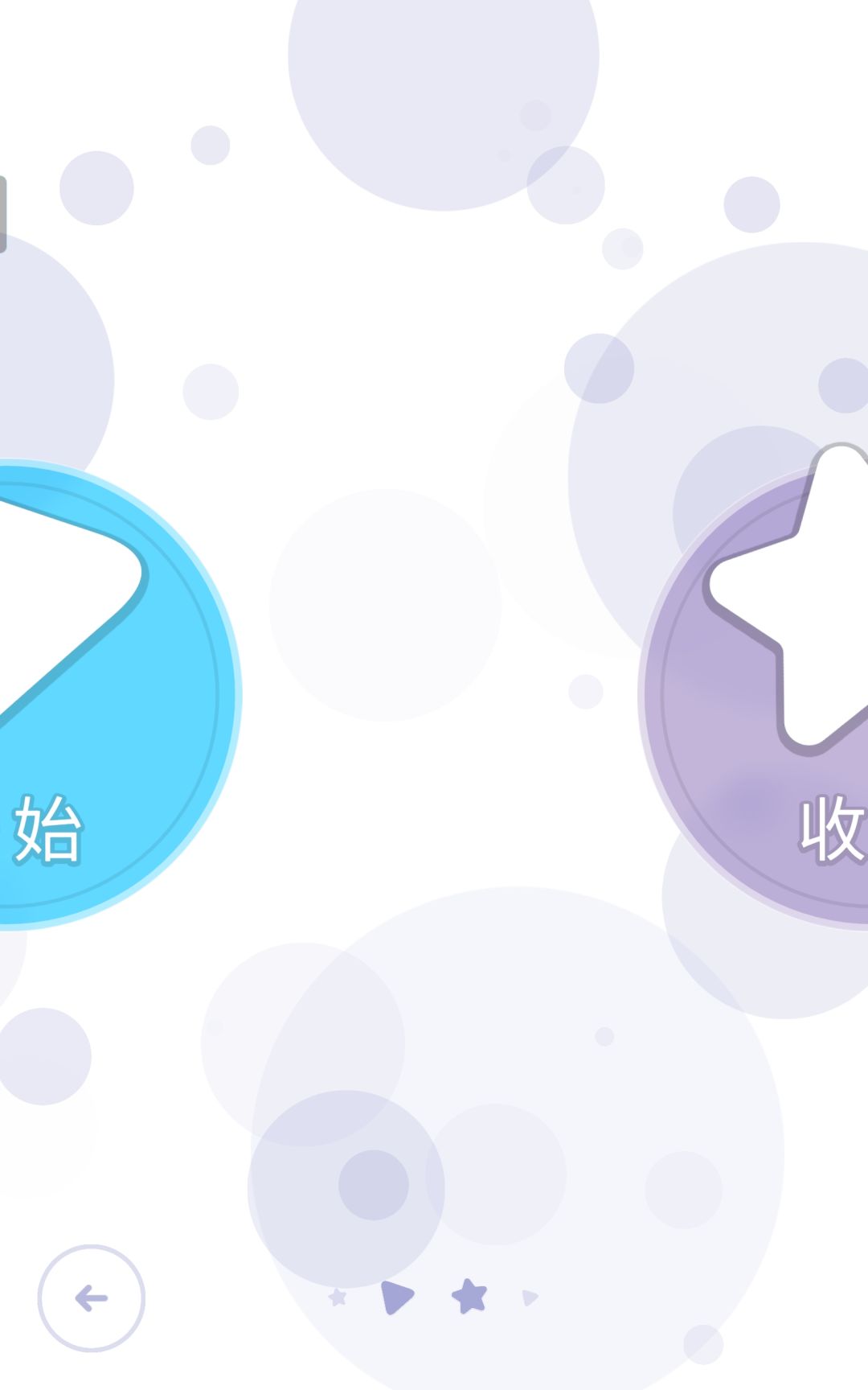 Disc2要怎么解锁,为什么我没有探索模式 2