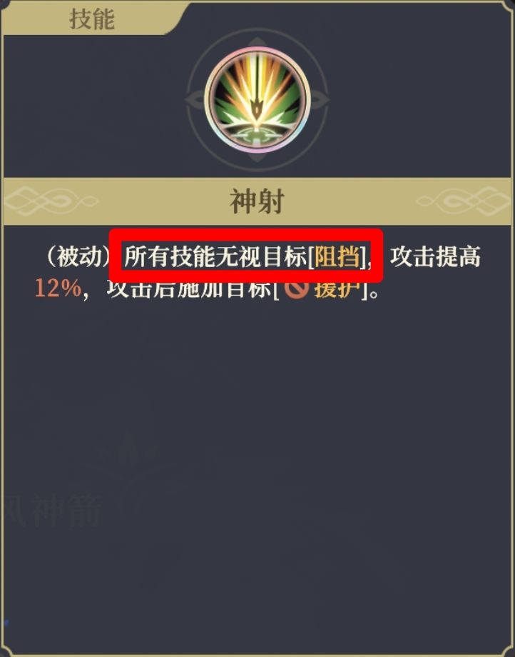 一些角色武器相关测试内容 2