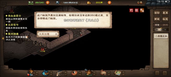 悲直接成🤡了截图