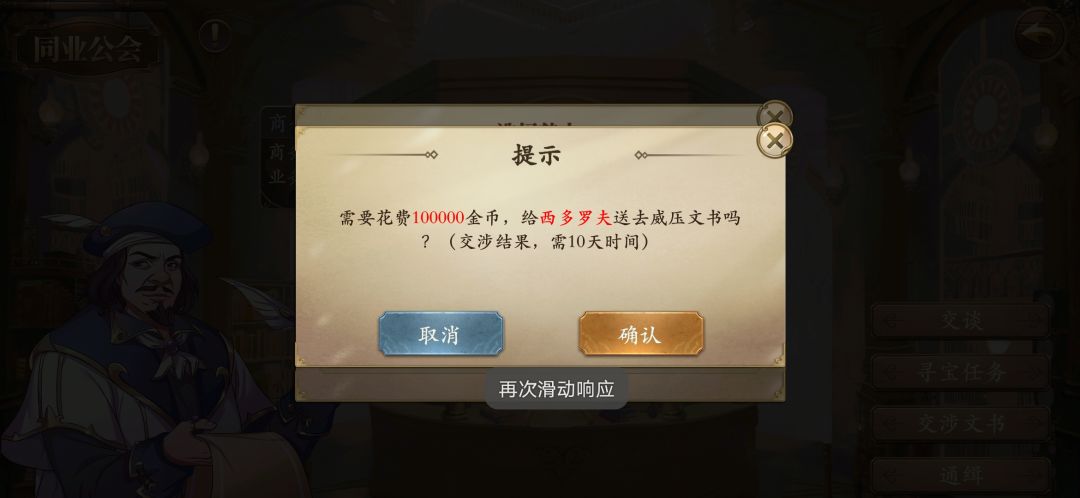 动态图片 4
