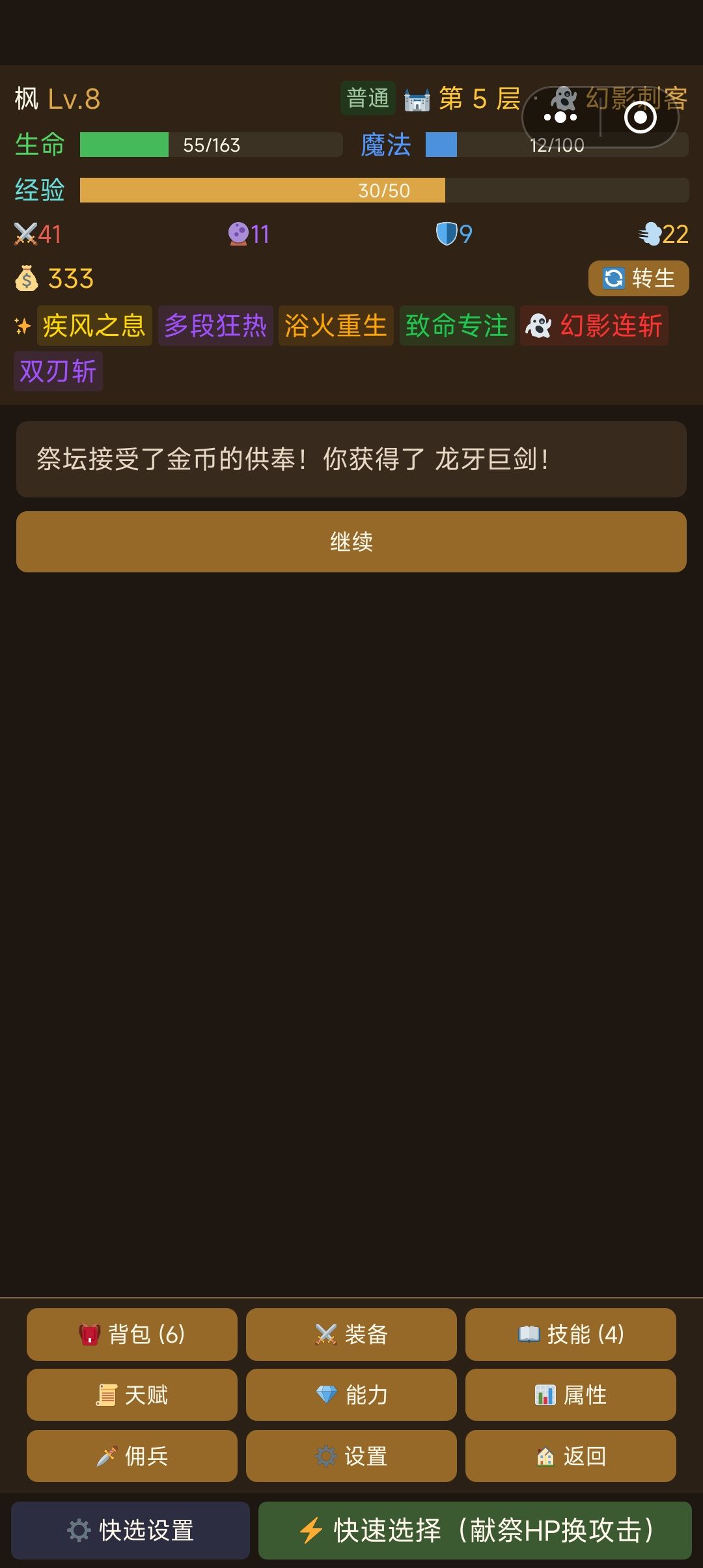 bug 2