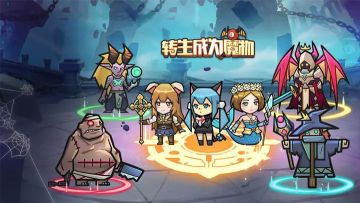 【有奖活动】悬赏等级大排查