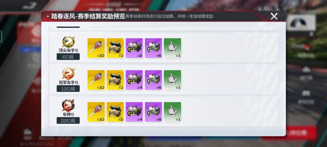 冈易，怎么这个赛季和合约直给一个衣服？？ 2