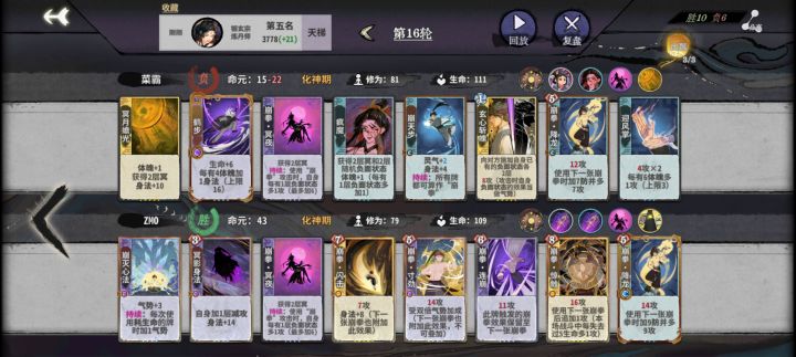 我百杀呢?截图