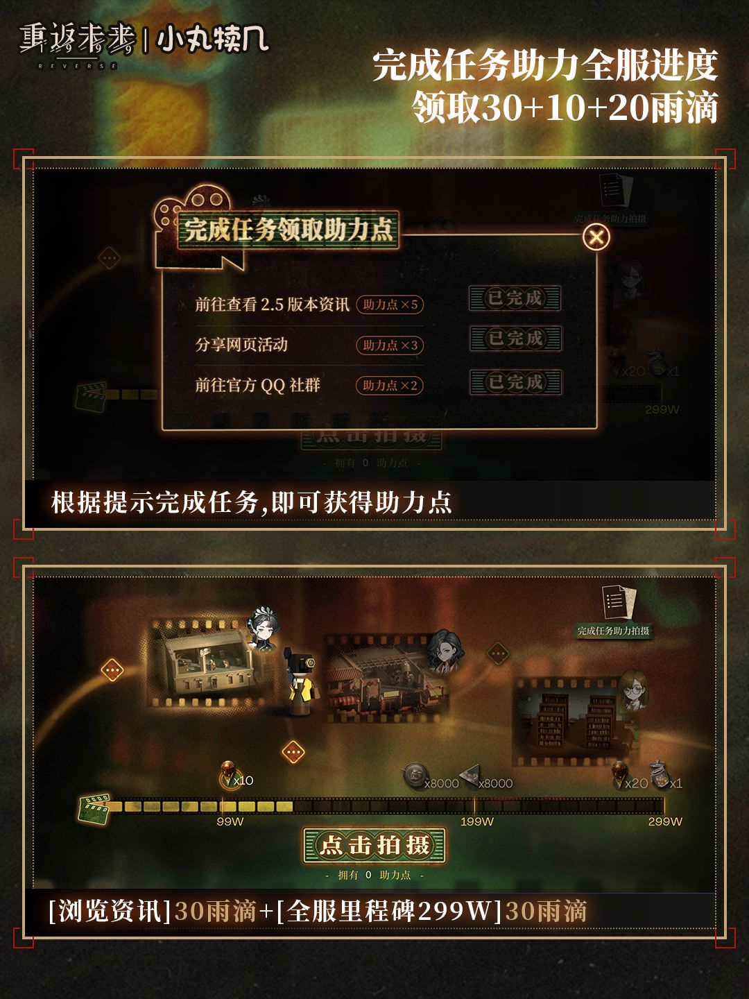 动动手指60雨滴丨网页资讯『唐人街放映厅』 2