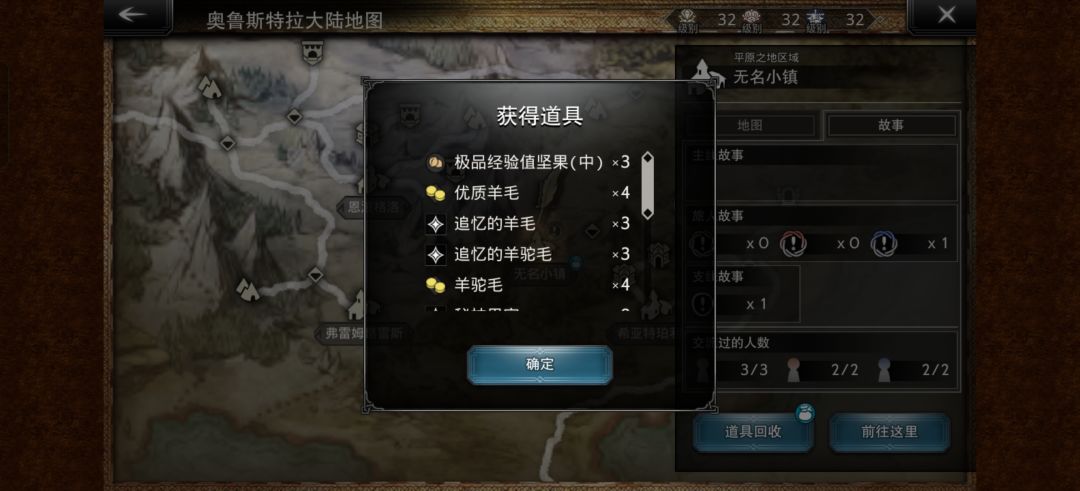 自从升了坚果地,就在没见过大果 1
