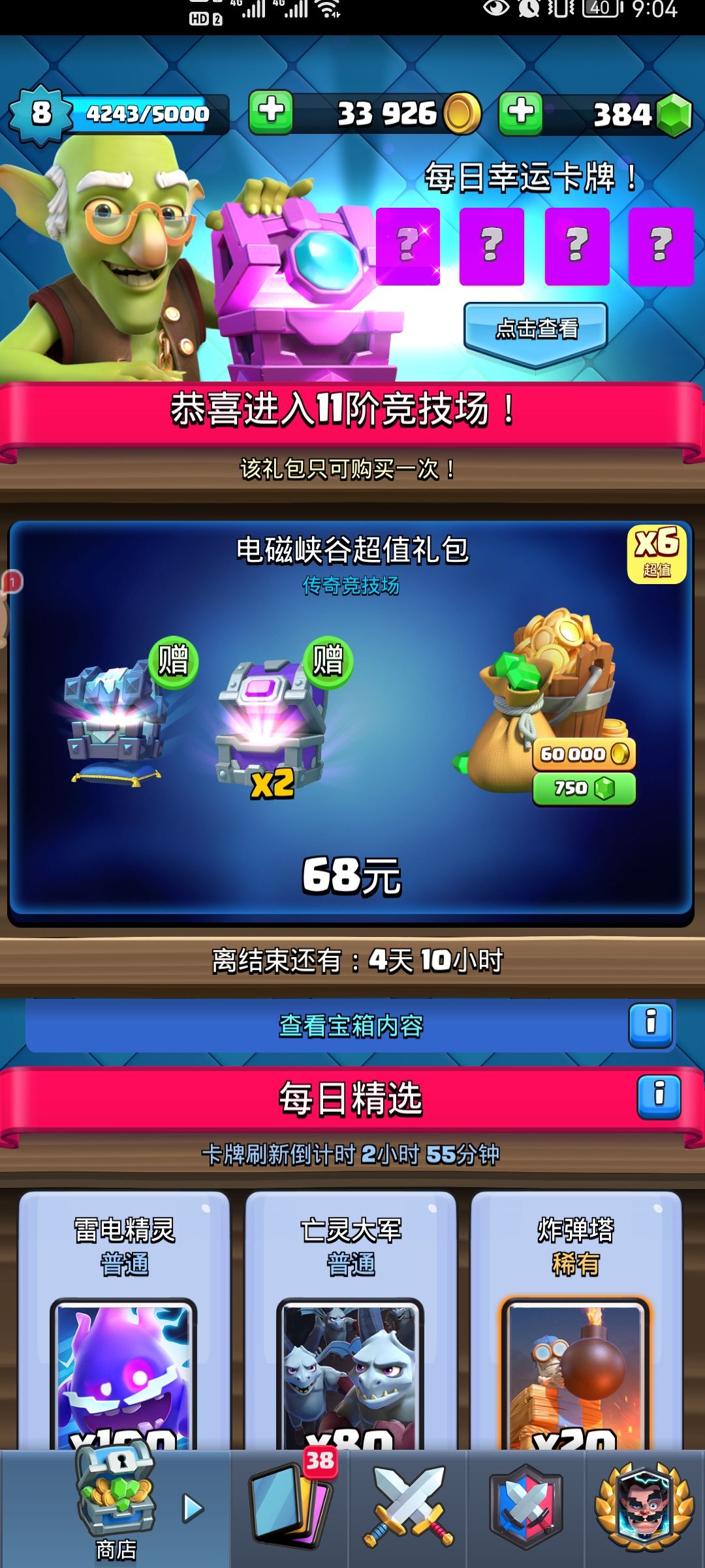 动态图片 1