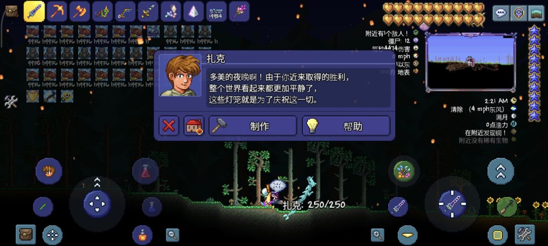 1.4.5的有关UI类的更新 3