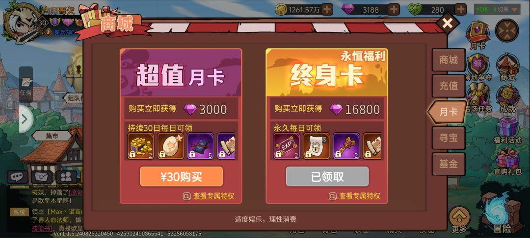 如图 2