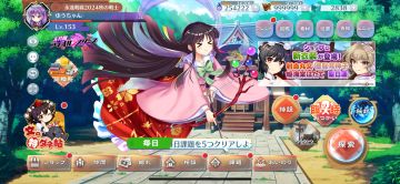 日服谜语人更新