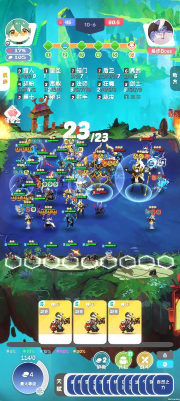 无伤通无尽，碾压终极BOSS