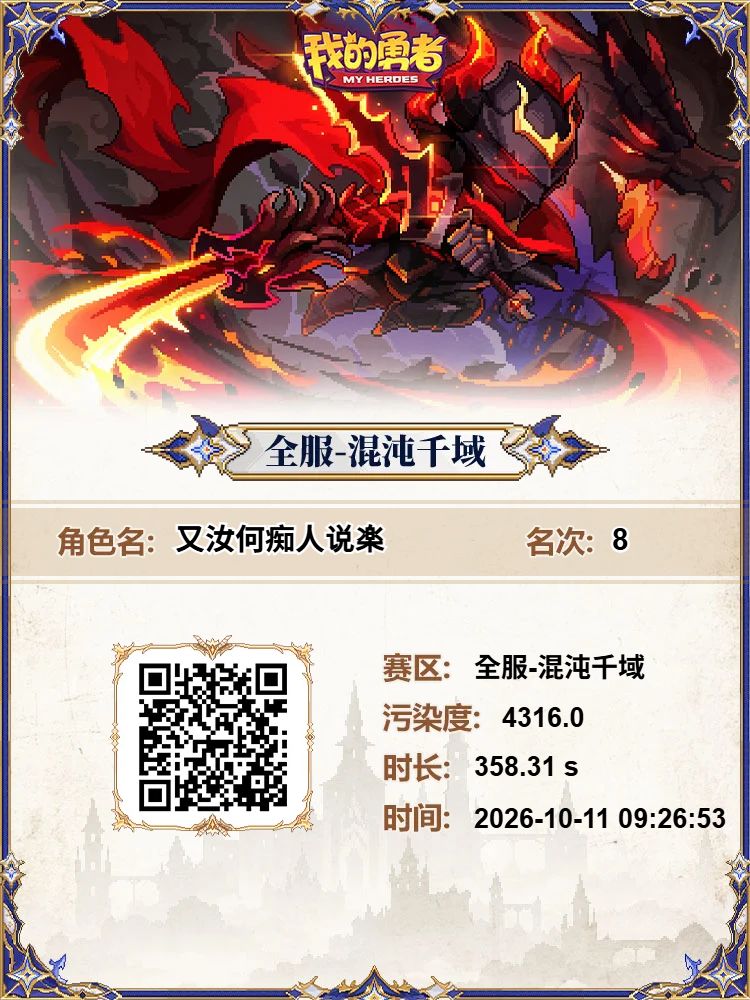 紀念 2