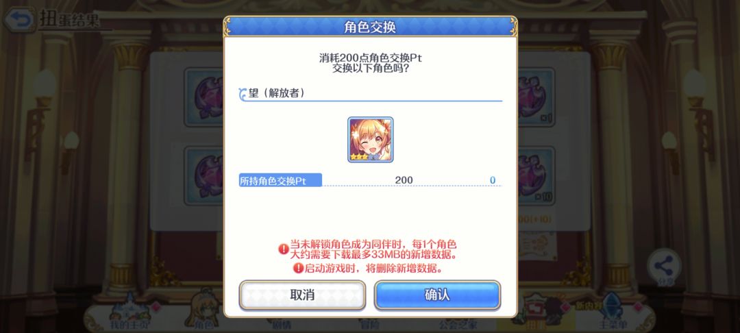 大败而归 2