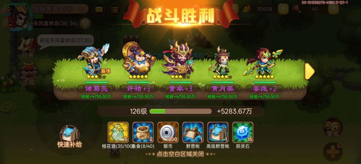 女巫,好像也不难啊截图