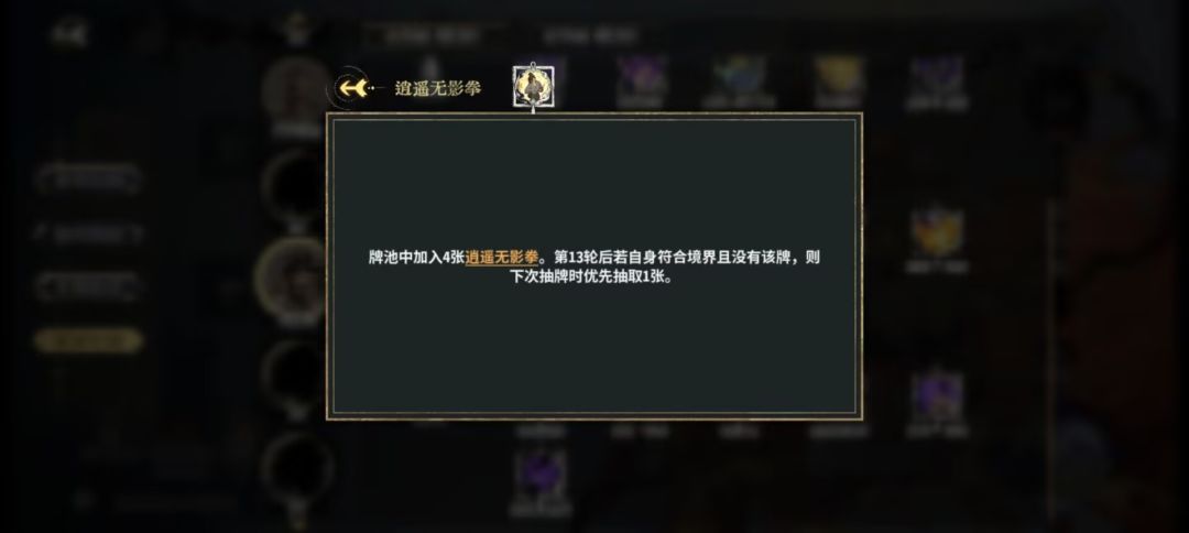 机缘亦有差距 1