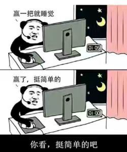黑科技貂蝉控场队,打满红队都不怂截图
