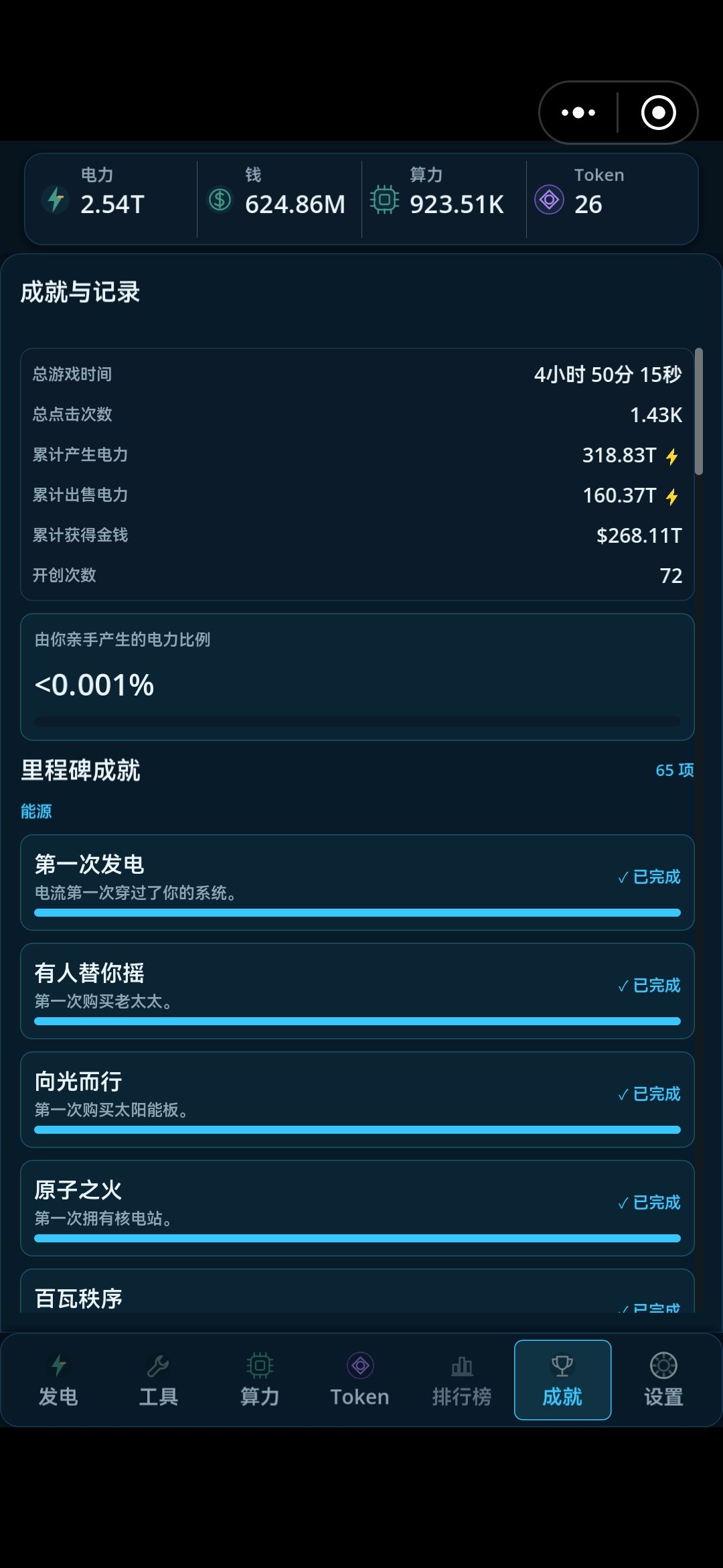 毕业 1