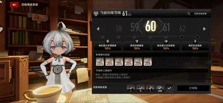 接下来就是打造金魔了,截图