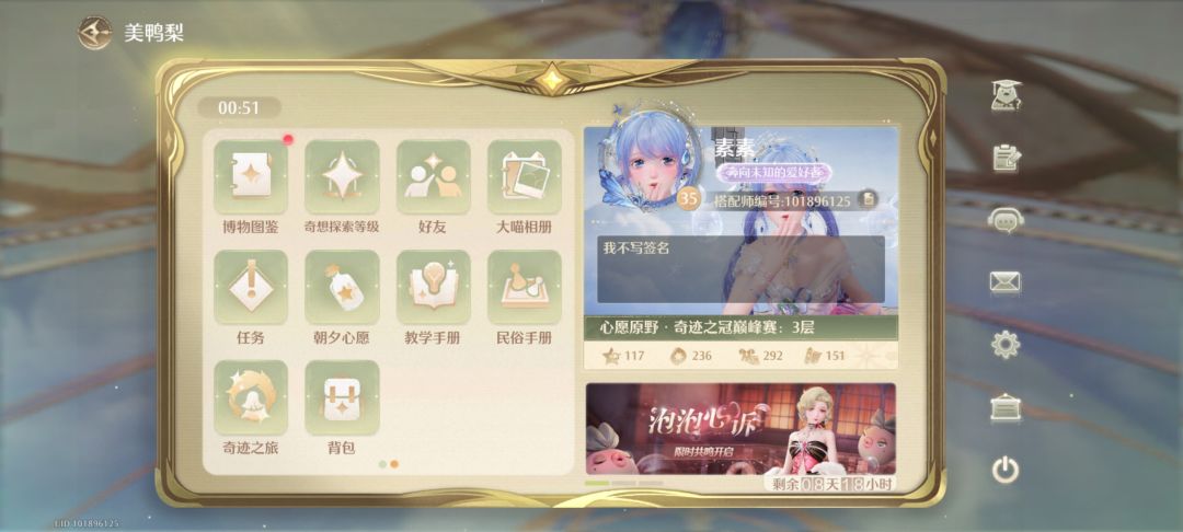 来点好友呀 1