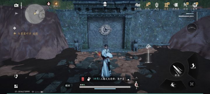 麻烦问下大佬截图