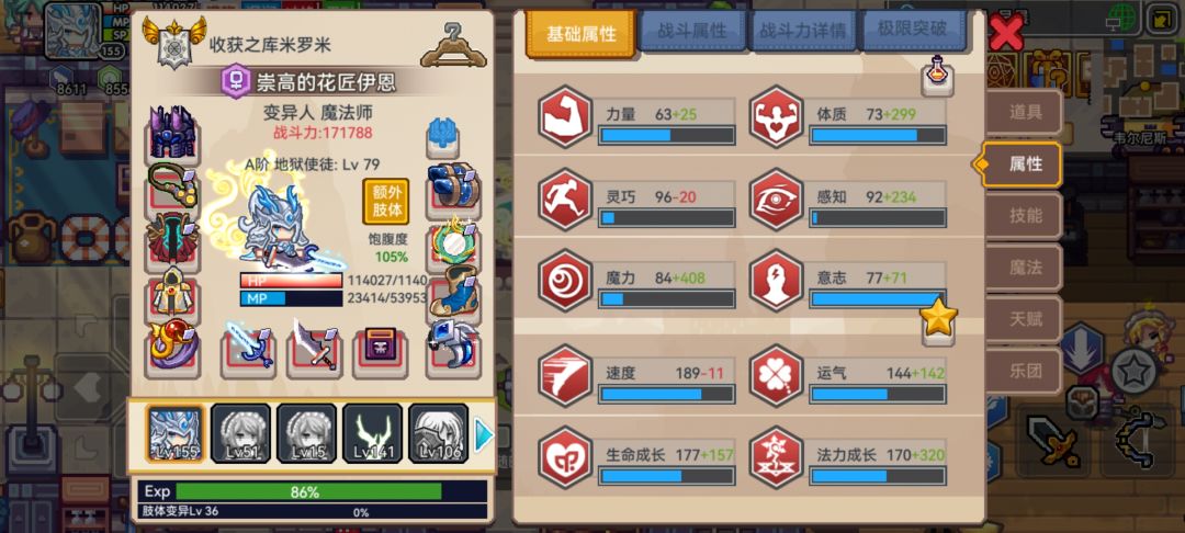 动态图片 1