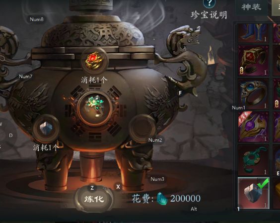 出万象啦!!!截图