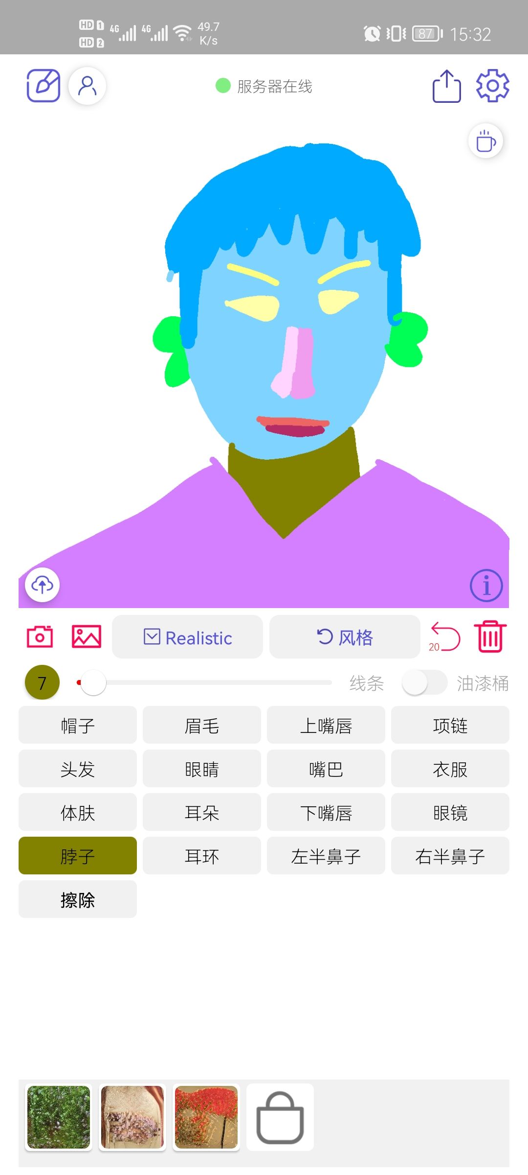 动态图片 2
