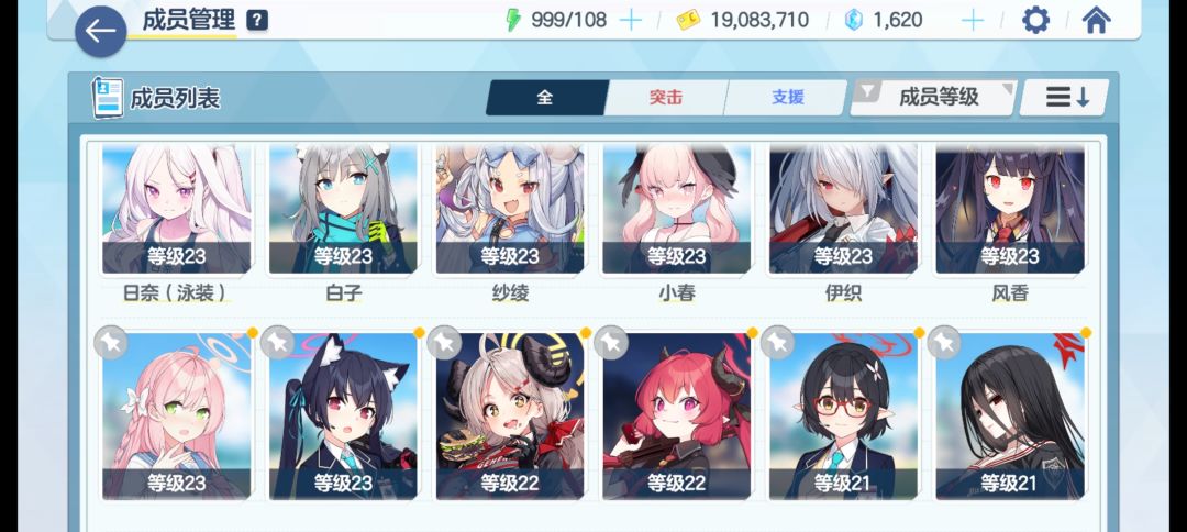 刚回坑,想问问推荐养什么或者抽什么 2