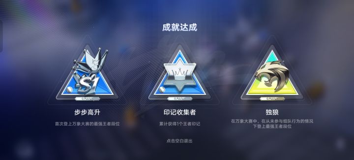 独狼可还行截图