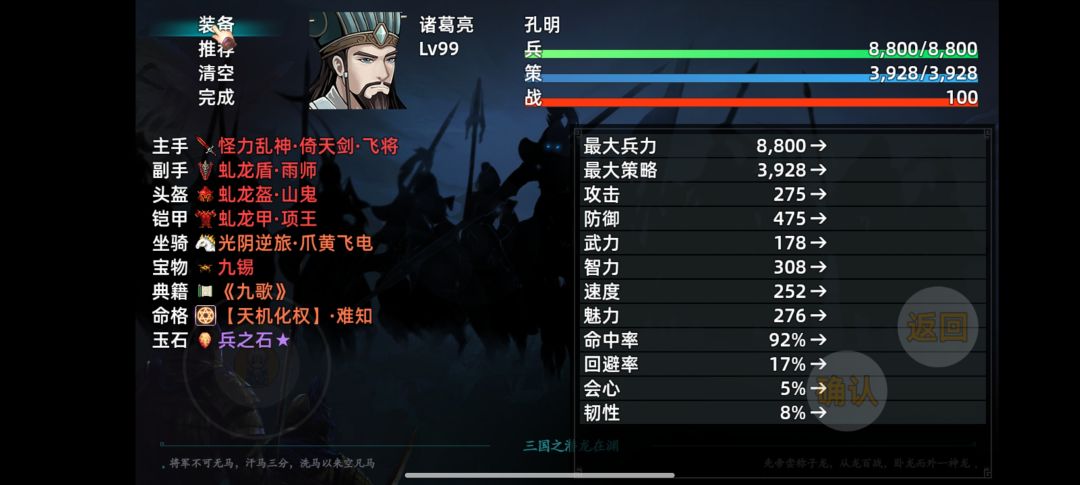 一周目真的能过梦魇难度终战吗? 2