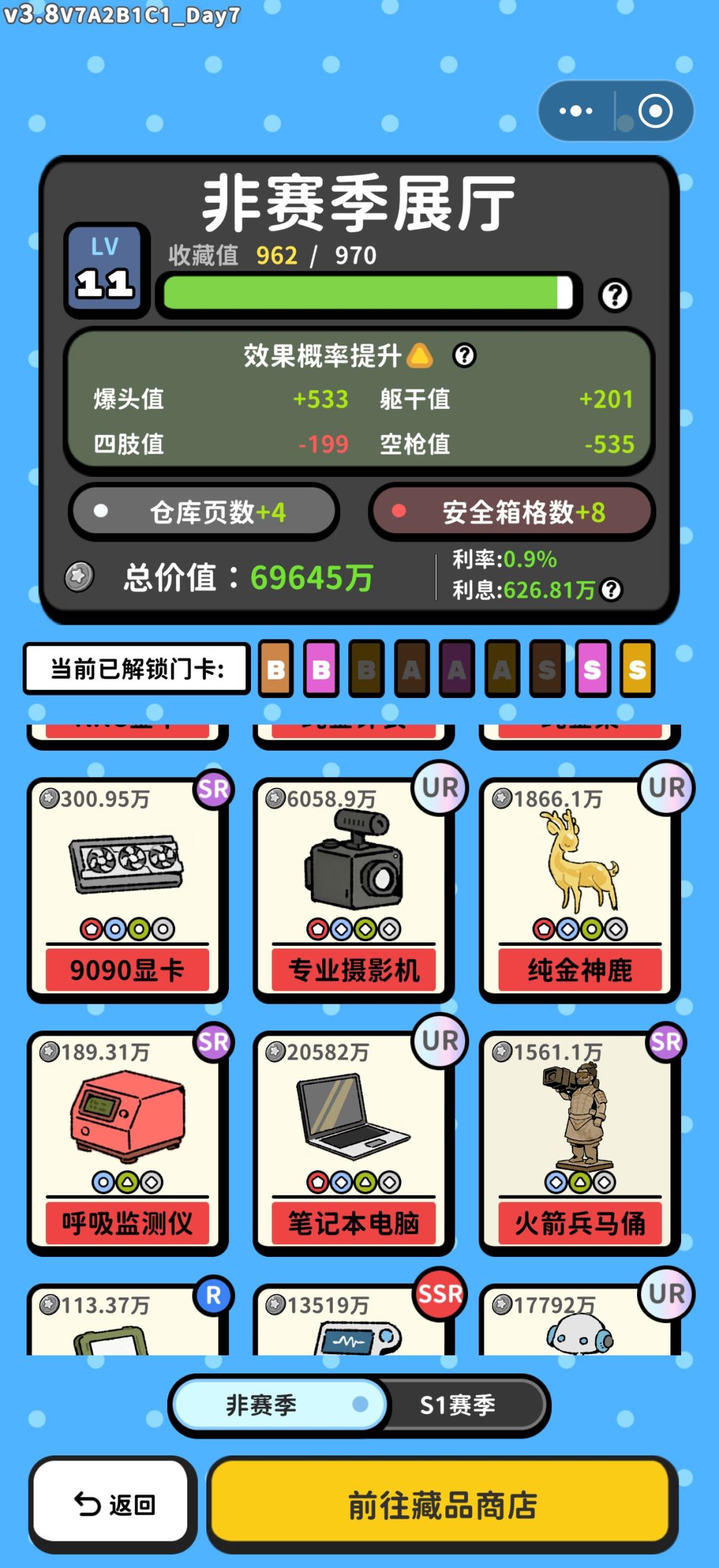 动态图片 5