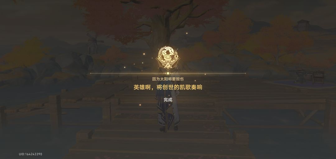 崩铁入坑两个月过完所有主线任务 6
