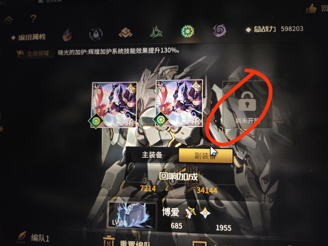 求助 2