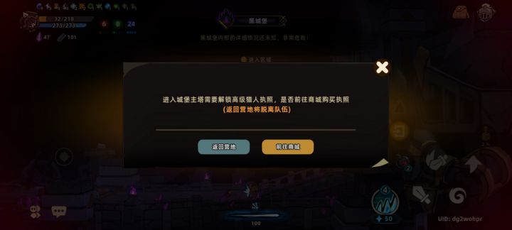 圈钱逼氪截图
