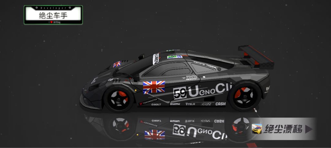 McLaren F1 GTR#59 1995 Le Mans24 1