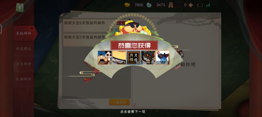 开服即结束 2