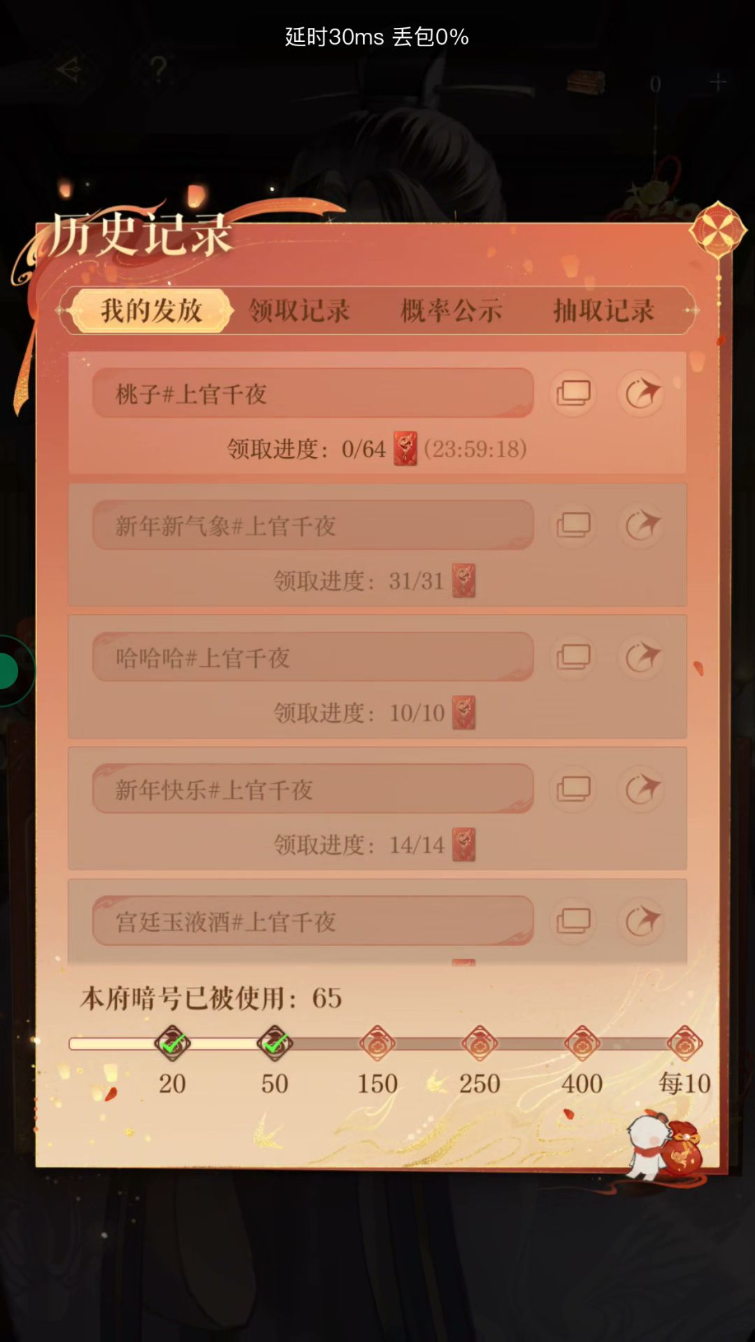 互换 1